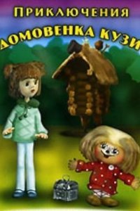 Лучшие советские мультфильмы