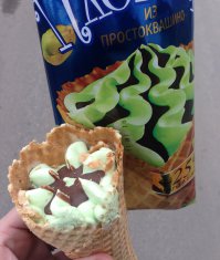 Тоже на днях морожку купила))