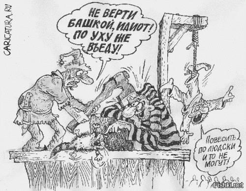 На должность палача в Выборге откликнулись десятки человек