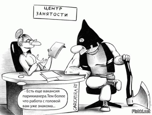 На должность палача в Выборге откликнулись десятки человек