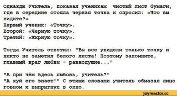 Вся эта религиозная заумь из одной и той же оперы.