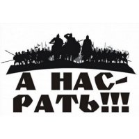 Анастасия Волочкова искупалась в купели в стрингах и уггах