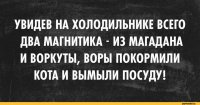 15 потрясающих магнитных товаров 