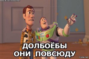Подборка идиотских фотографий