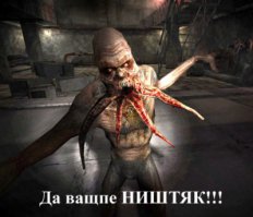 Чернобыль: 30 лет трагедии!