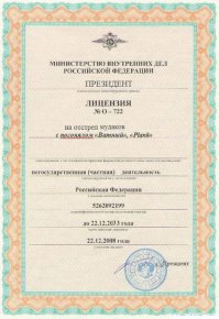 Я помню! Я не забуду! Отец троих детей