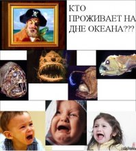 13 странных глубоководных созданий, существование которых доказывает, как мало мы знаем о Земле