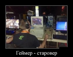 Как выглядят комнаты людей, которые реально помешаны на играх