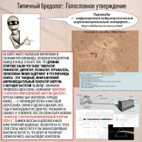 Зак Зорич: Эффект Пирамиды