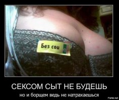 Картинки с надписями