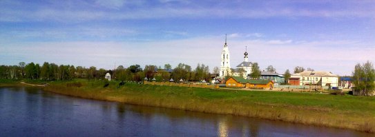 Буй — город (с 1536[3]) в Костромской области России. Расположен в 103 км от Костромы. В городе находится административный центр Буйского муниципального района, причём город Буй входит в самостоятельное муниципальное образование в составе Костромской области — городской округ город Буй.