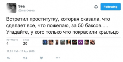 Посмотрел бы, как она почешет коленкой свою задницу))))