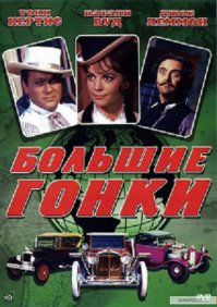 забыли две убойные комедии