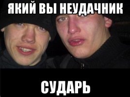 Хохлушка с сайта знакомств