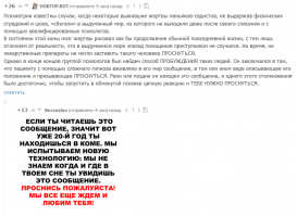 Смешные комментарии и высказывания из социальных сетей