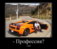 Мажор воткнул свой Феррари в стену дома