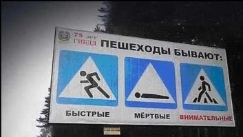 На пешеходном переходе сбили двух подростков
