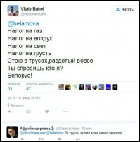 Как живет Беларусь. На примере поселка Рось