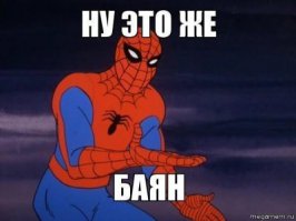 Нулевое поколение - идеальные овощи