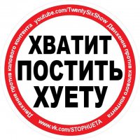 Как и на твои тупые посты ни о чём, жирная дура-авторша.