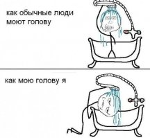 ИНТЕРЕСНО, И МНОГО НАС ТАКИХ НЕ НОРМАЛЬНЫХ????!!!