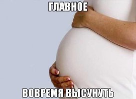 Картинки с надписями