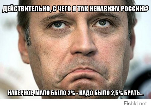 Предвыборная гонка со стороны оппозиции: пределов мерзости не существует