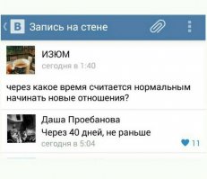 Какая замечательная у Даши фамилия