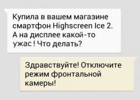 Демотиваторы 21.04.16