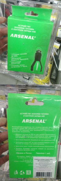 реальная тема, я через три месяца пользования заправку открыл, бензин стало негде хранить