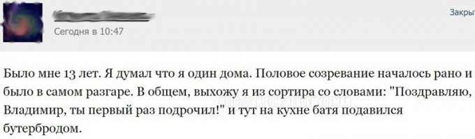 Фарш из картинок ч. 4