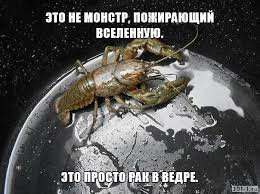 Фотографии космоса, на которых на самом деле изображена еда