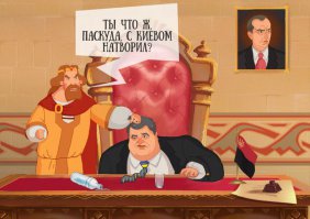 Храмы Киева