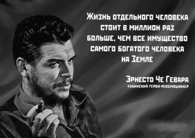 Главные фотографии ХХ века. Часть II