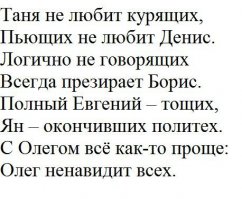 Картинки с надписями