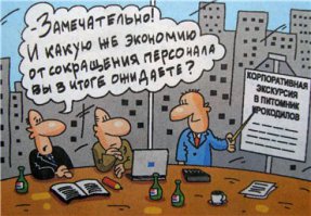 Шел 2016 год. Люди экономили как могли 