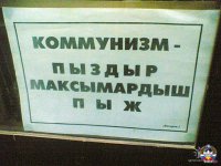 Более того, есть: