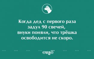 Вот это реально печальная, как представишь, скока ждать ещё....