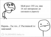 22 особенности, которые узнает любая девушка, встречающаяся с высоким парнем