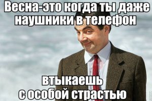 Смешные картинки с надписями 21.04.2016 