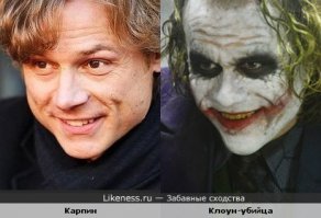 Мне вот это сходство нравится, да и характер что у одного, что у другого.)))