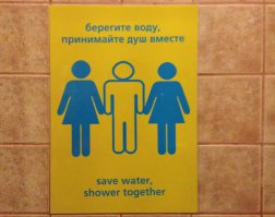 экономия приятная?
особенно с ними ;)