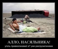Работнички