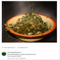 Смешные комментарии и высказывания из социальных сетей