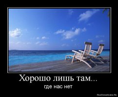 12 причин, почему Мауи - лучший остров на планете