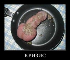 Магазин сушеных пенисов в Китае