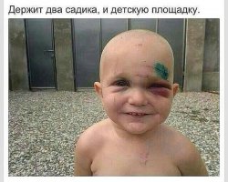 Детки, такие детки