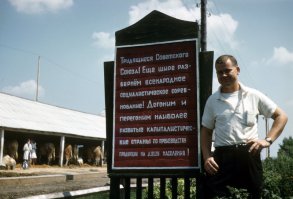 мы америку догнали по надоям молока
а по мясу приотстали - Х*й сломался у быка