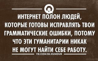 Когда ты панк в душе