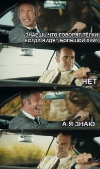 Фарш из картинок ч. 4